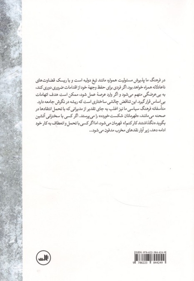 قمار توسعه